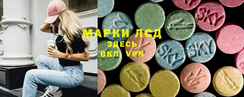 купить   Котово  Лсд 25 экстази ecstasy 